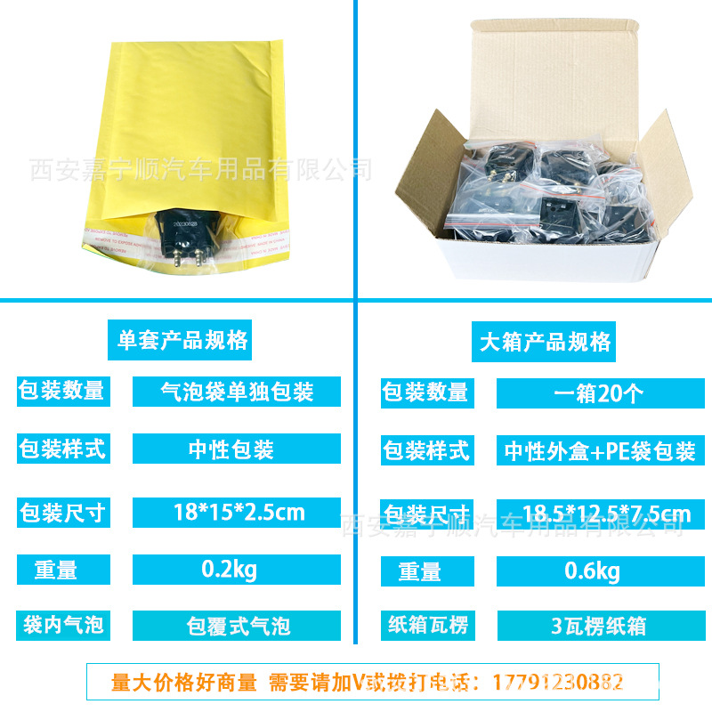 Interruptor de bomba de aire de suspensión de asiento válvula de aire electrónica unidad compresor de aire dispositivo accesorios interruptor de control de bomba de aire autoinflable