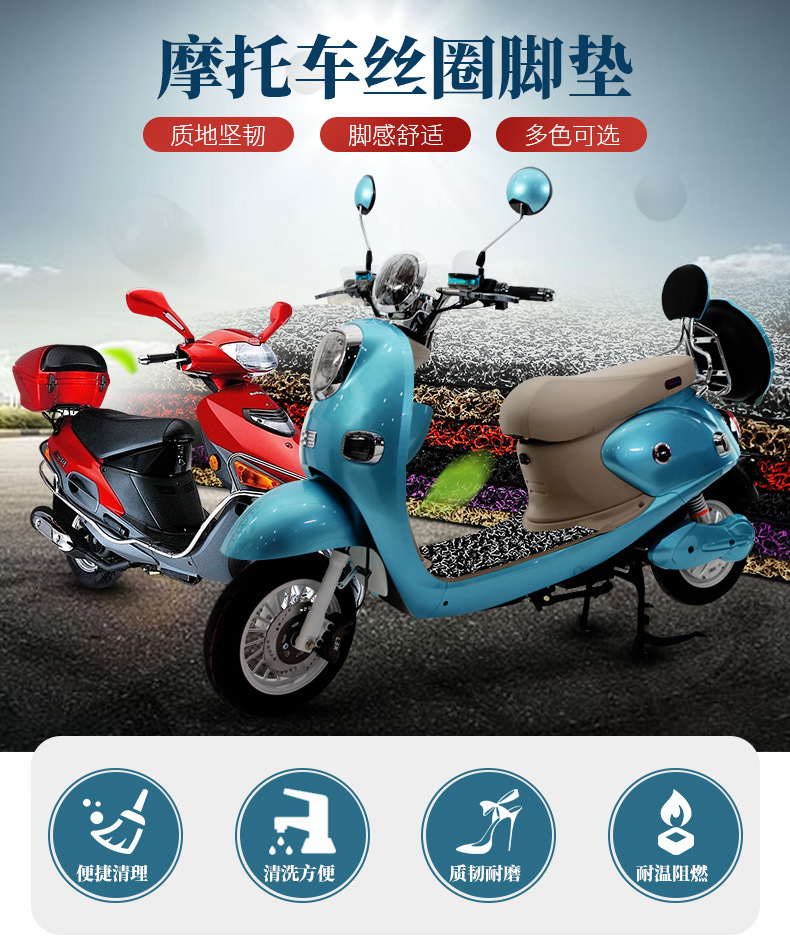 Suitable for Ninebot Fz3 110 Wire Loop Foot Mat, Ninebot Electric Scooter Fz3 Modification Accessories, Thickened Waterproof Foot Mat