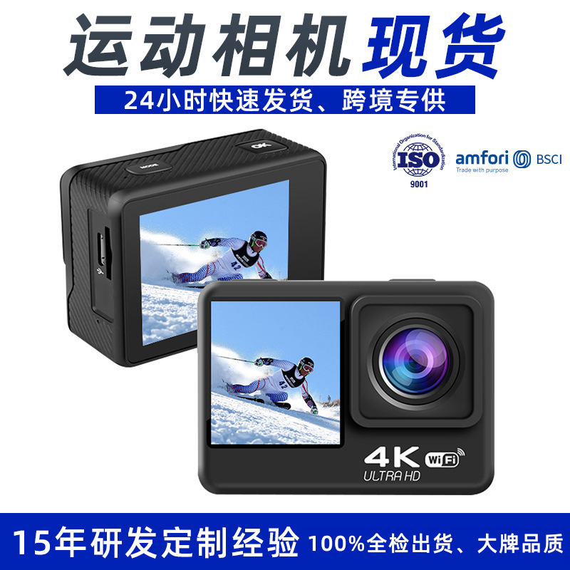 Outdoor 4K Sports Camera HD Touch Screen Anti-shake Portable Helmet Mini Recorder Sports Camera