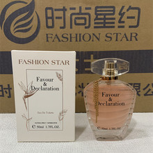 时尚星约宠爱宣言香水幻彩鎏金女士高级感香水秋冬款女生正品女式
