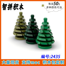 ��50g��MOC 2435С������ľɢ�����������2x2x4С����ʥ����