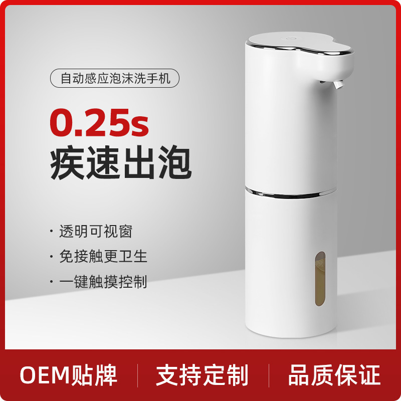 新款自动感应洗手机家用壁挂皂液器厨房水槽智能泡沫洗洁精机简约|undefined