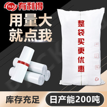 有利得白色快递袋子整袋批发大号物流防水打包袋子印刷LOGO包邮