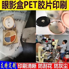 �S��ֱ�N���z�⚤�NĤ  ��Ӱ��/�ۺи��xPET�zƬӡˢ ��������