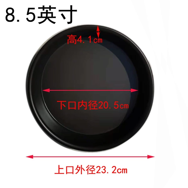 8,5" утолщённая жёсткая плёнка, высота 41 мм