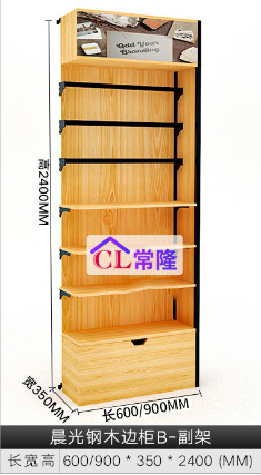 Estantes de papelería Chenguang estante de exhibición de contenedores de acero y madera biblioteca de bolígrafo de alta calidad Zhongdao escritorio de materiales de estudio