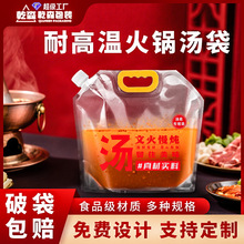 һ�������u���������·�ۻ�����uҺ�w��͸������������b�����l