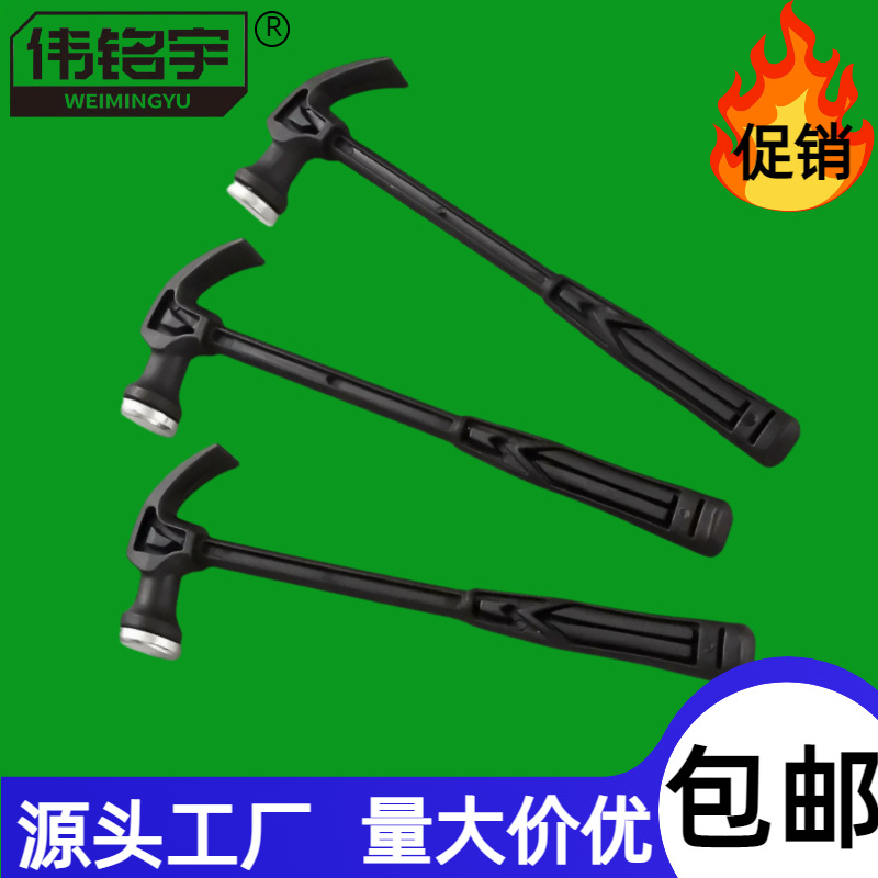 塑料羊角锤无痕钉多功能迷你小榔头考古挖掘玩具工具金属羊角锤子