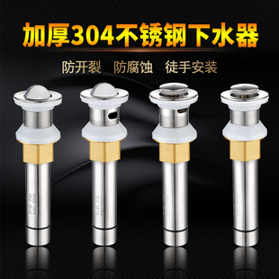 Washbasin Drain Pipe Drain Accessories Plastic Washbasin Basin Basin Anti-Odor and Insect-Proof Drain Pipe Accessories
