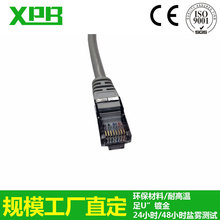 8PIN�W�� 2H-8P8Cˮ���^������+CAT.5E FTP ��ɫ ��Ƭģ L=170mm