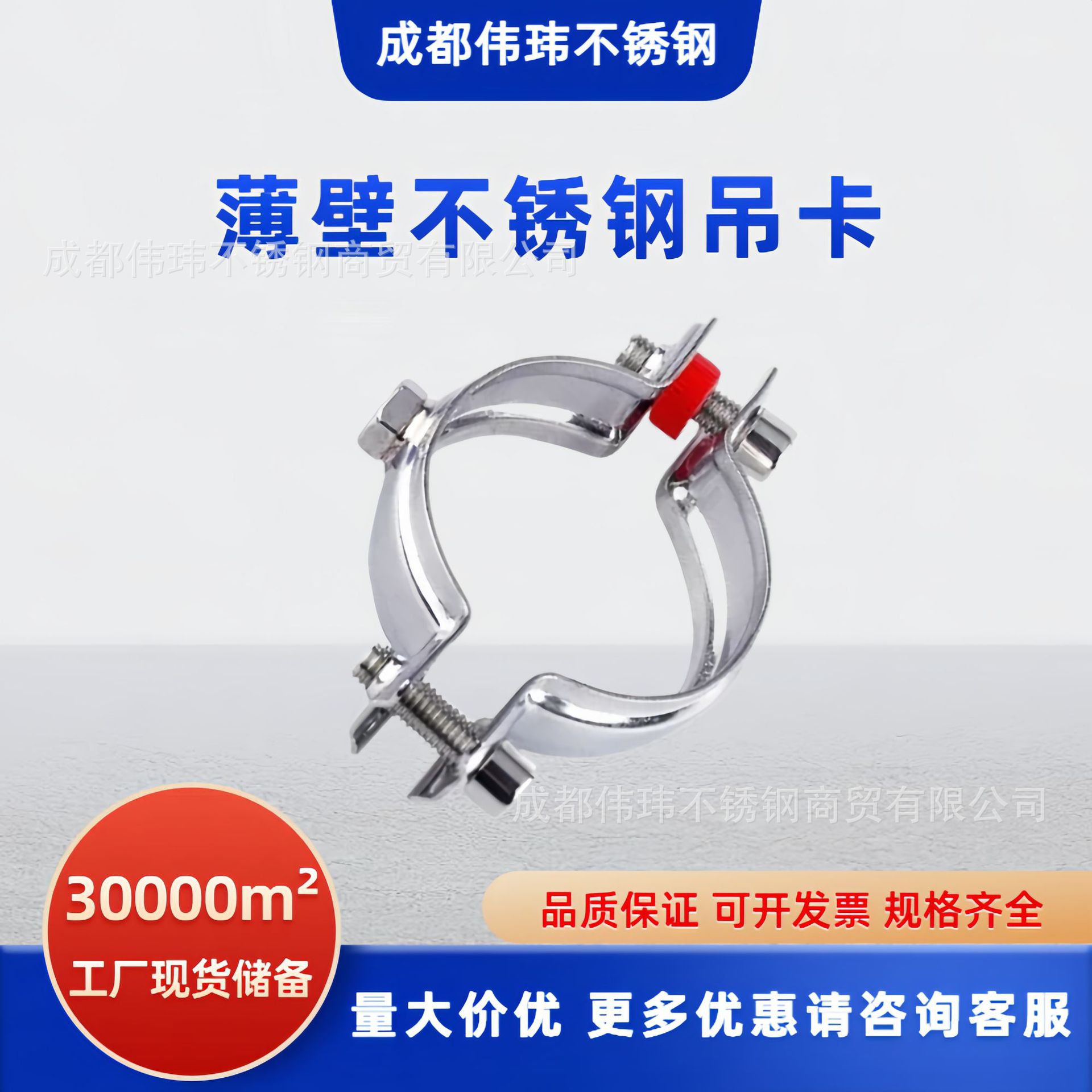 304不锈钢管支架焊接水管固定管夹圆管卡扣抱箍管卡PVC管道加固