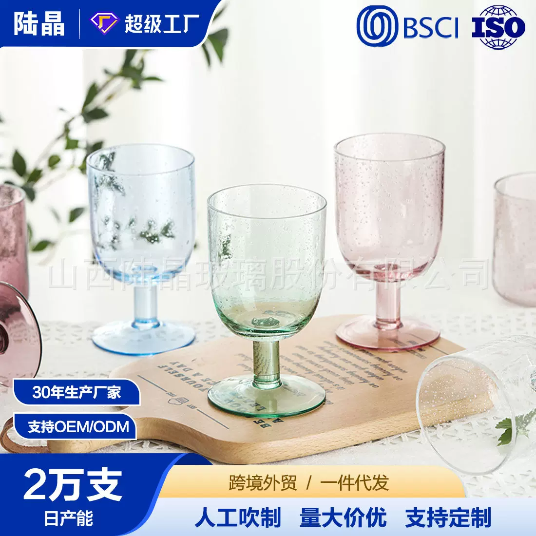 彩色满身气泡玻璃杯 创意手工气泡水杯 高颜值中古泡泡杯果汁杯