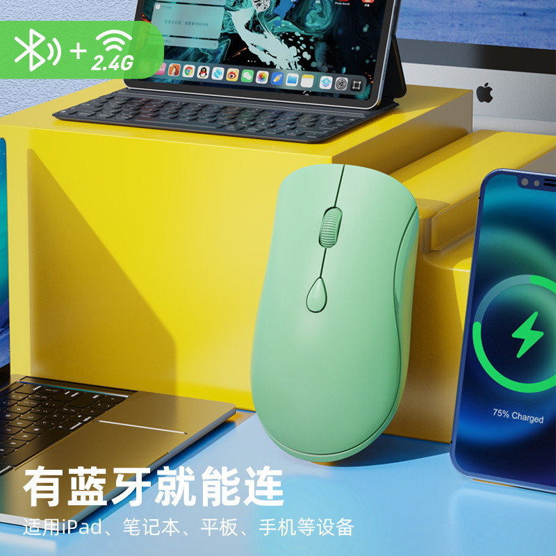 Factory wholesale 2.4g wireless mute mouse desktop notebook photoelectric gift Bluetooth charging Wireless Mouse