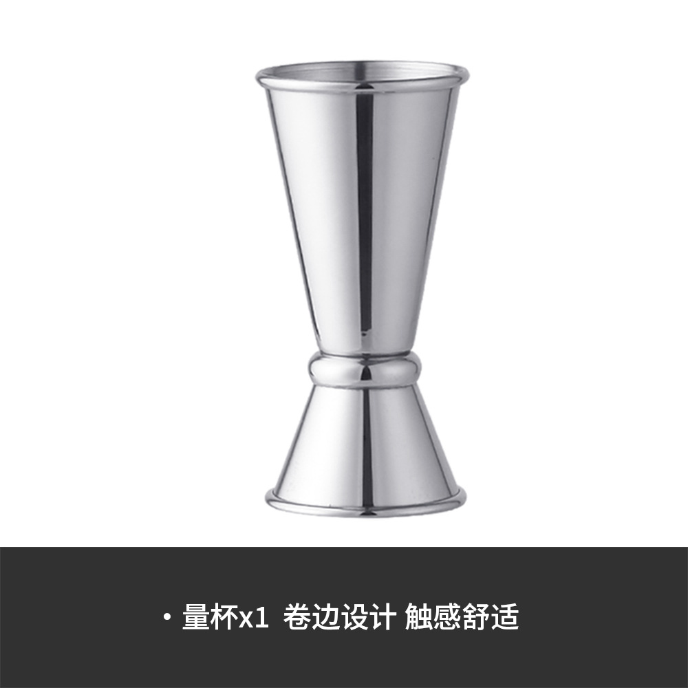 Tanque de vino de doble cabezal de acero inoxidable, taza medidora de bar, taza de bar, copa de vino de cóctel, variedad de rizos de barman