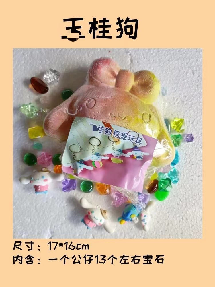 물고기 구이 개