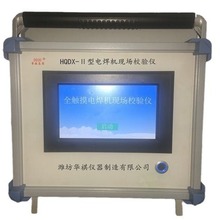 �A��HQDX-II늺��C�F��У�x�๦��У׼�x�๦�ܘ�׼Դ �z���b��