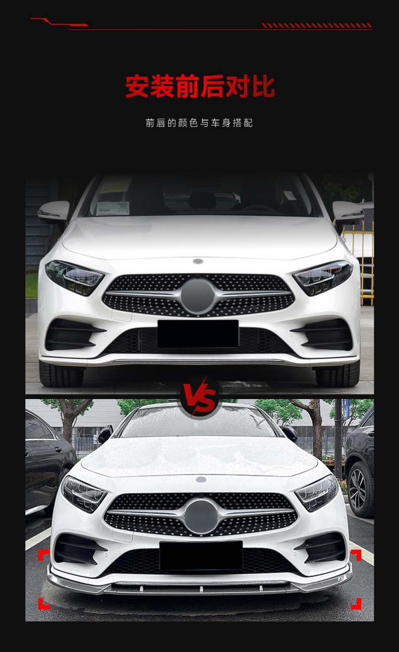 Applicable 2018-2021 Mercedes-Benz cls-class c257 amg front shovel front lip front chin front surround cross-border modification parts