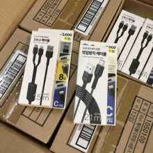 ���ՆΣ���䔵����Type-C USB܇�d��늾�����һ1.5M2.1M