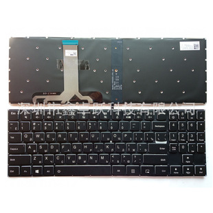 RU for Lenovo Legion Y520 Y520-15IKB Y720 Y720-15IKB notebook keyboard