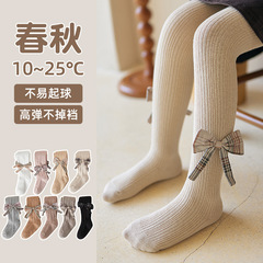 Baby Leggings 2024 Autumn/Winter New Arrival: Children's Outerwear, Y-shaped Bow Designs, Chic Butterfly-Knot Baby Jumpsuits, and Trendy Girls' Pantyhose