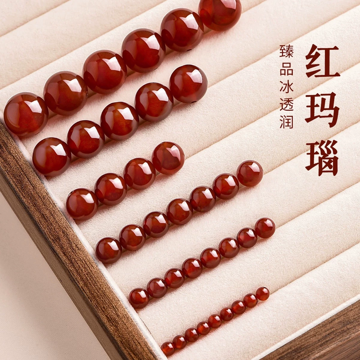 Huigufang Кристаллический красный агат разбросанные бусы DIY ювелирные изделия с бисером Агат бусы полуфабрикаты оптом