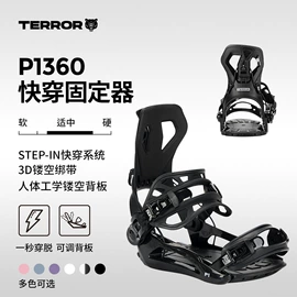 滑雪单板;滑雪板;滑雪靴