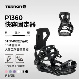 TERROR Quick Wear Perforce Sp Snowboard Veener Veener All-Area Flat Carging Park Высокая твердость лыжное оборудование