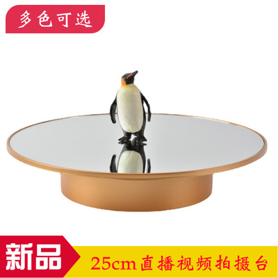 跨境新款电动旋转展台转盘25cm手办样品鞋子美食直播道具拍摄底座