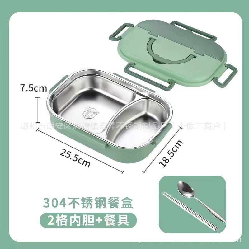 ステンレス保温分格弁当箱小学生専用弁当箱スープ付きマイクロ波加熱サラリーマン食堂食事|undefined