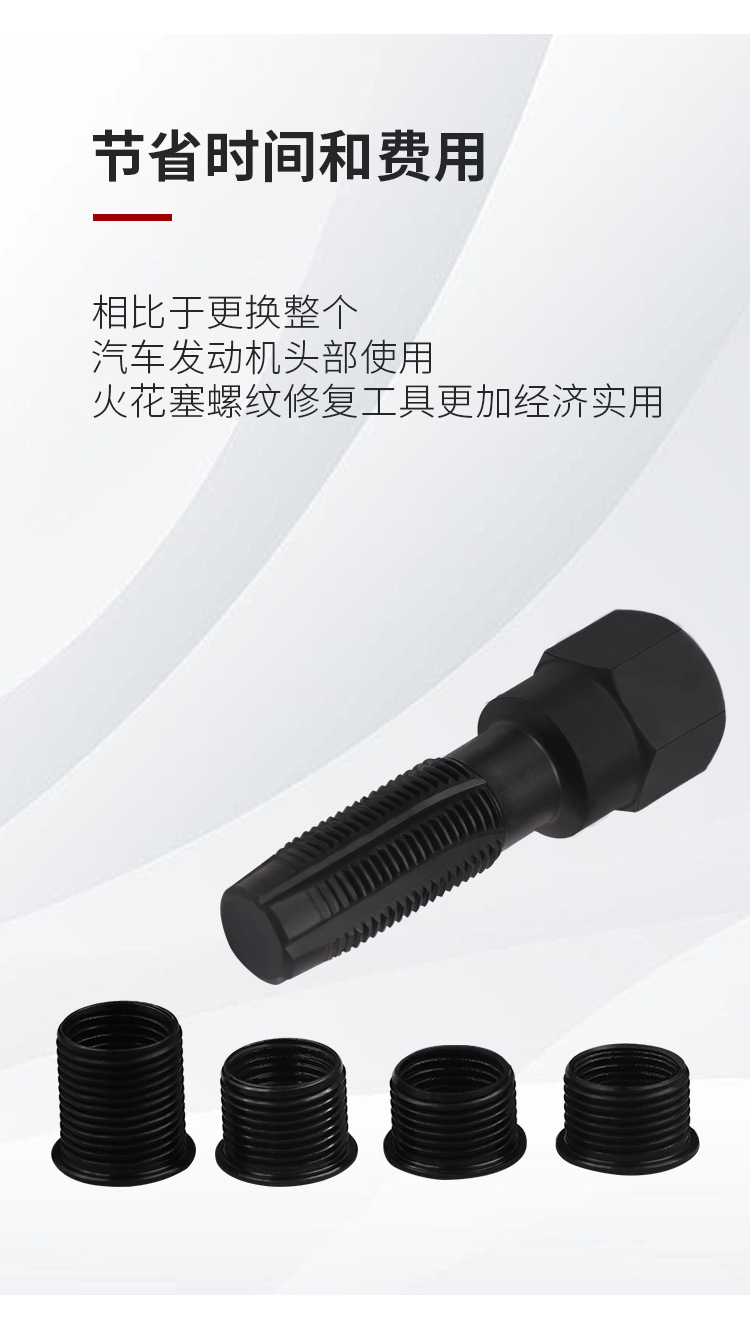 Spark plug hole thread repair tool thread regenerator tap Regenerator