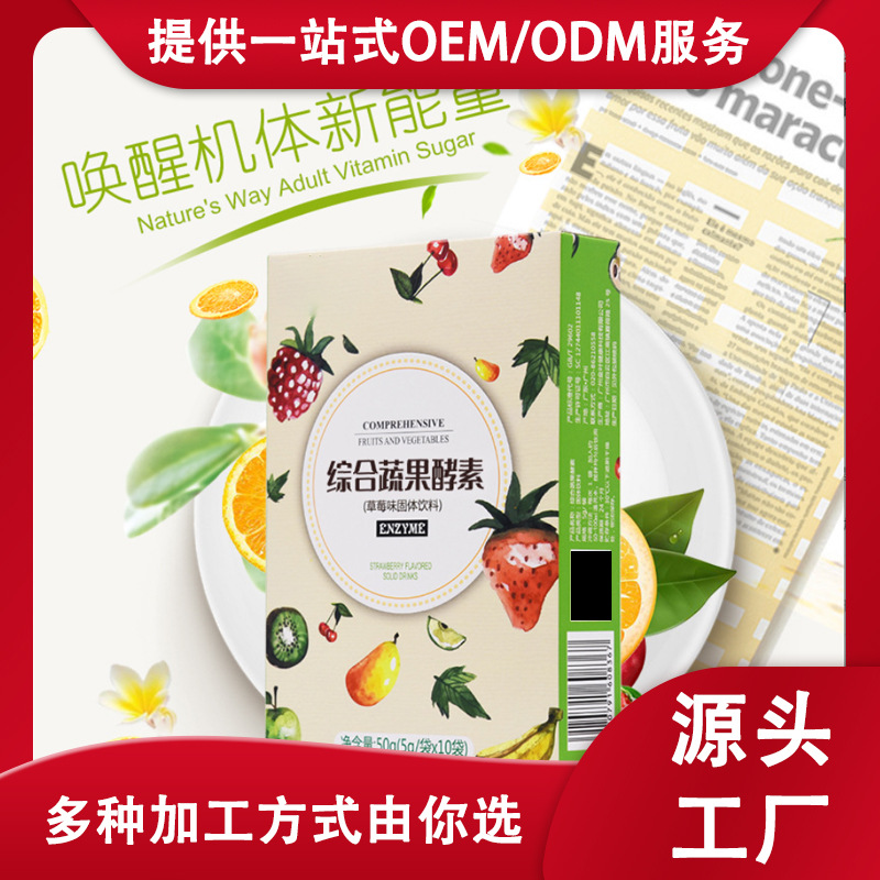 Complex enzyme powder for fruits and vegetables