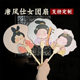 竹质工艺品;画纸、画布;扇子