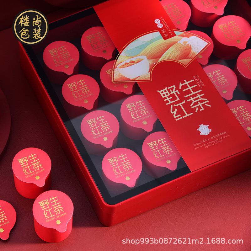 亚克力半斤创意高端茶叶包装盒红茶白茶绿茶通用开窗小泡罐空盒装