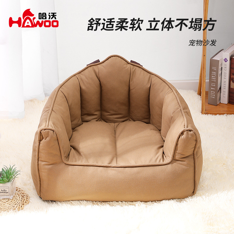 La nueva perrera puede fregar el sofá nido para mascotas pequeñas y medianas