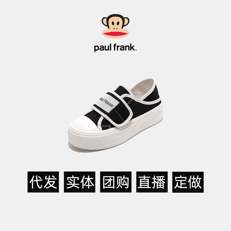 Paul Frank/Big-Mouthed Monkey Casual Outer Wear Loose One-Leg Non-Slip Soft-Soled White Canvas Shoes for Women