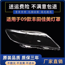 �m���09-10���S������ ��������� ����ǰ���͸������ �����
