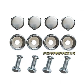 车牌架;车身及附件;塑料表面处理