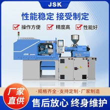 JSKעܙCtƷԄӲѪע͙ܳCYH-50ʽעO