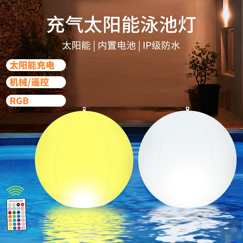 Swimming pool water float light solar rechargeable luminous ball light led colorful outdoor waterproof Lawn Park landscape light
