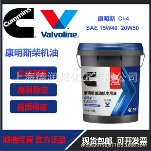 ����˹Cunnins �{����CH-4 15W40�l�әC���ò��͙C�� 20W50��C��