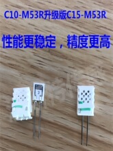 C10-M53R �͸߷���ʪ�ȴ�����C15-M53R����HIS-06K-N