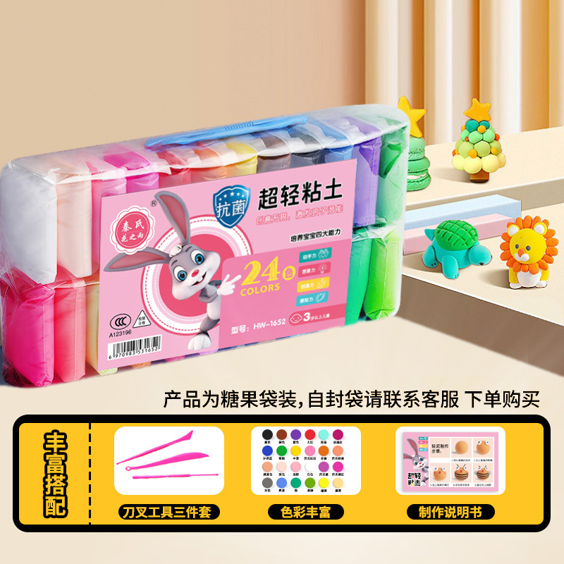 Arcillas ultraligeras 36 juegos de color DIY DIY no tóxico barro de goma espacio de barro de arcilla ligera hecha a mano