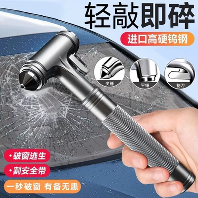 Multifunctional Metal Tungsten Steel Striker – Qəza çəkici