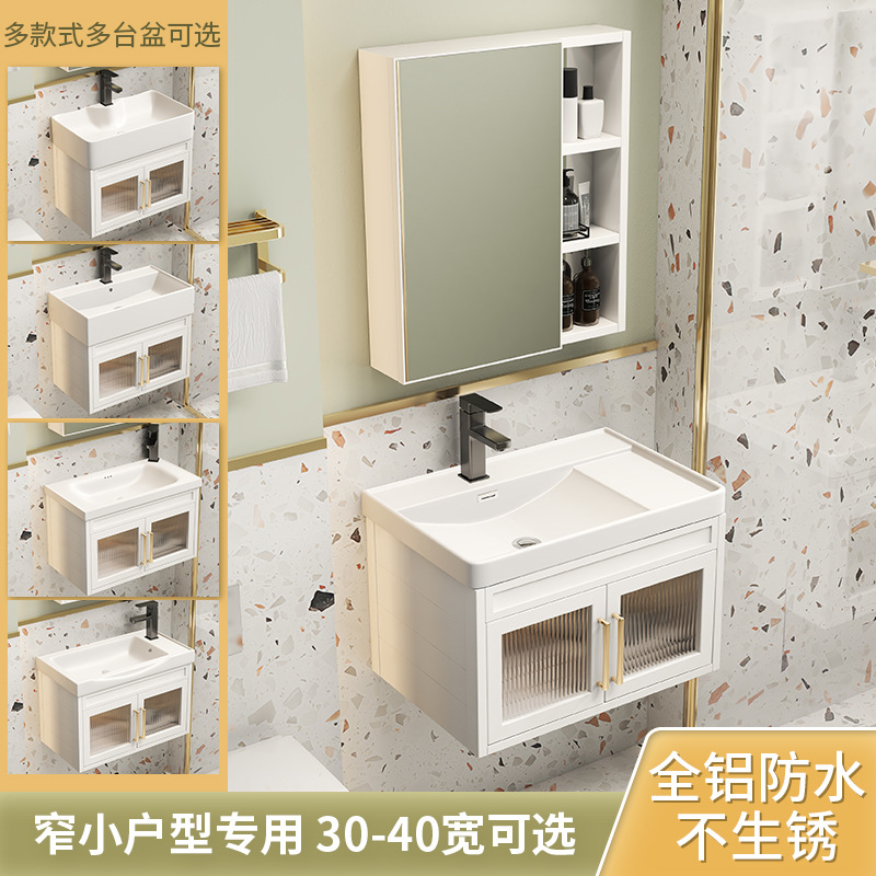 Shiyi pequeño apartamento ultra estrecho espacio lateral de aluminio montado en la pared baño gabinete combinación traje lavabo piscina lavabo