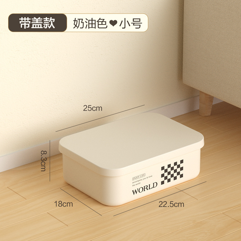 居家桌面收纳盒零食杂物塑料整理筐家用长方形带盖收纳箱储物盒|undefined