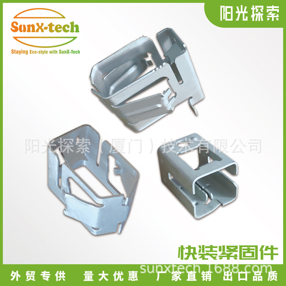 快速装配金属卡扣太阳能光伏支架系统能源紧固件配件免压块厂家直