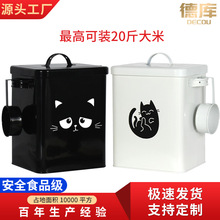 小红书ins爆款铁宠物猫狗储粮桶密封时尚高颜值家居防潮桶现货