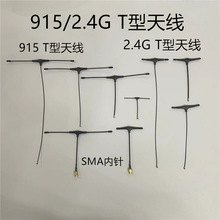 �S��ֱ�N915/2.4G���ՙC�쾀���󃞻��w�����Q