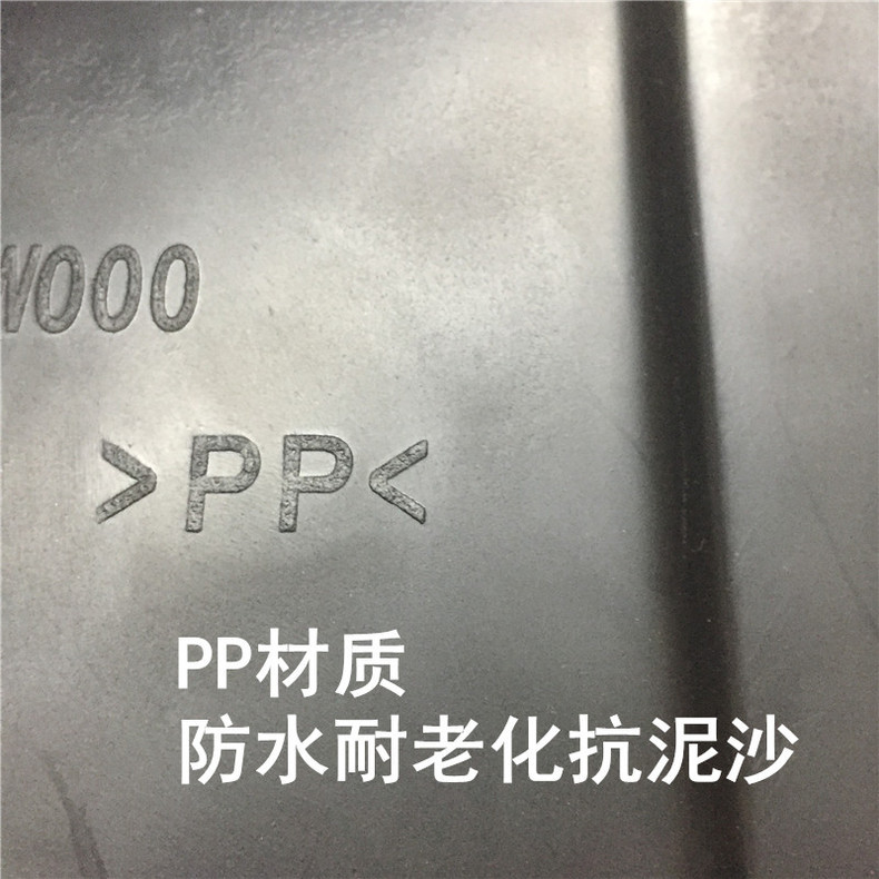 Dedicated to Nissan classic Sylphy water tank lower guard plate engine chassis guard plate front bumper lower guard plate thickened