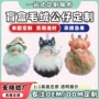 定制可爱卡通毛绒香氛